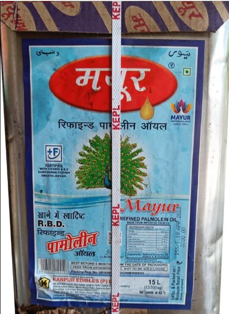 MAYUR PALM 13KG TIN